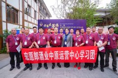 好酒宏愿郎：诚邀有梦想的人拼出大梦想