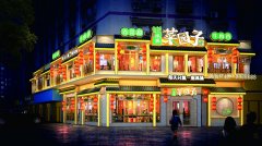 湘菜品牌加盟哪家好？爆火的湘菜连锁加盟店味派菜园子全程护航