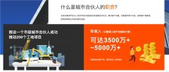 2023年加盟新方向 数字化智慧工地突出重围成好项目“新宠儿”