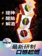 玩乐槟榔口香糖掀起槟榔消费新风向