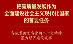 观察:数字建筑产业代理项目百花齐放 智慧工地加盟赛道成双赢选择