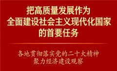 观察:数字建筑产业代理项目百花齐放 智慧工地加盟赛道成双赢选择