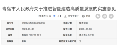 行业观察:智能建造技术、实力与经验三管齐下 智慧工地加盟市场需求旺盛