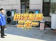 【温暖民宿】第一期|青岛这家民宿为