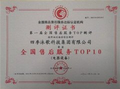 总保额超160亿，四季沐歌服务保障底