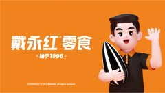 戴永红零食加盟，量贩零食创业新赛道