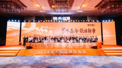 2024张天福品牌发布会圆满成功 10城24店携手开启中国茶产业新篇章