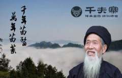 苗医苗药大健康事业造福社会、旨在众人共同参与