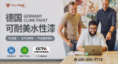 绿色家居新风尚，加盟可耐美共筑环保未来