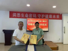 嫲米汇全国招募合作伙伴：共创居家养老未来新篇章