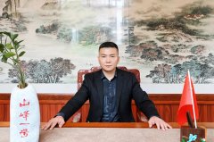 再创东方茶传奇！武夷山山峰一号生