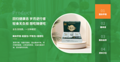 御之膳：药食同源，科技赋能健康膳