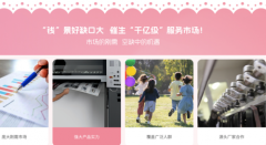 东阳理想文化：文具行业的卓越合作伙伴与财富引擎