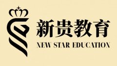 “诚”就未来：26级新产品升级发布，在职研代理就找新贵教育