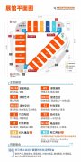20万平全馆燃启！17馆全开+5000家品牌集结，第118届百货会打造日用百货新高地
