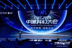 全球首发！当红齐天旗下智能体育电