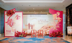 半世纪鎏金情，十一载星辰诺 | 北极