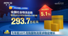 泓皓物流平台加盟可靠吗?深度解析创