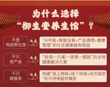 私域不是风口，是地基——煜垣供应链正在重构社区零售的底层逻辑