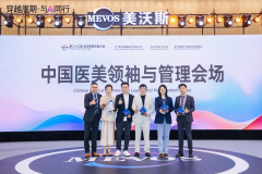 穿越周期·与AI同行：美丽田园亮相第